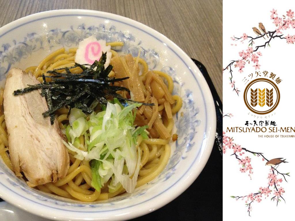 Yuzu Ae-Soba