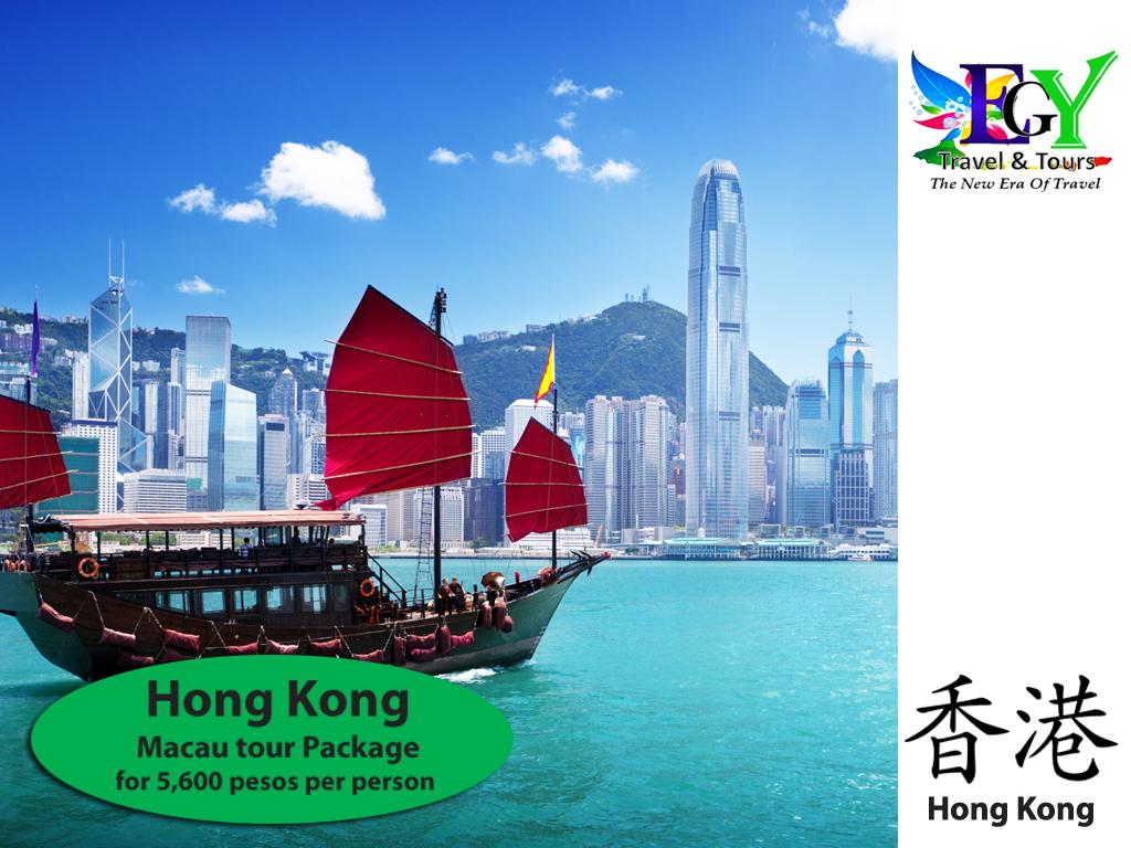 Hongkong - Macau Package