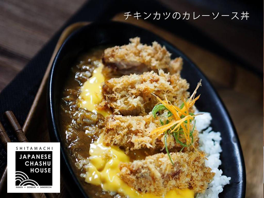 Chicken Katsu Curry