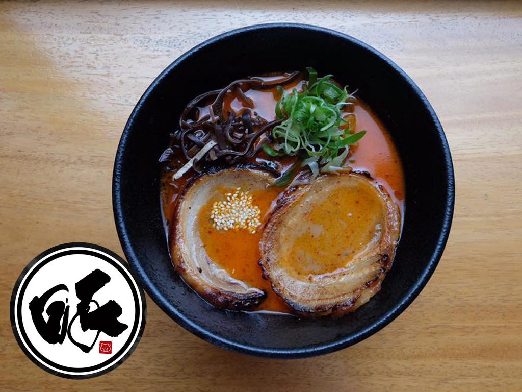 Spicy Miso Ramen