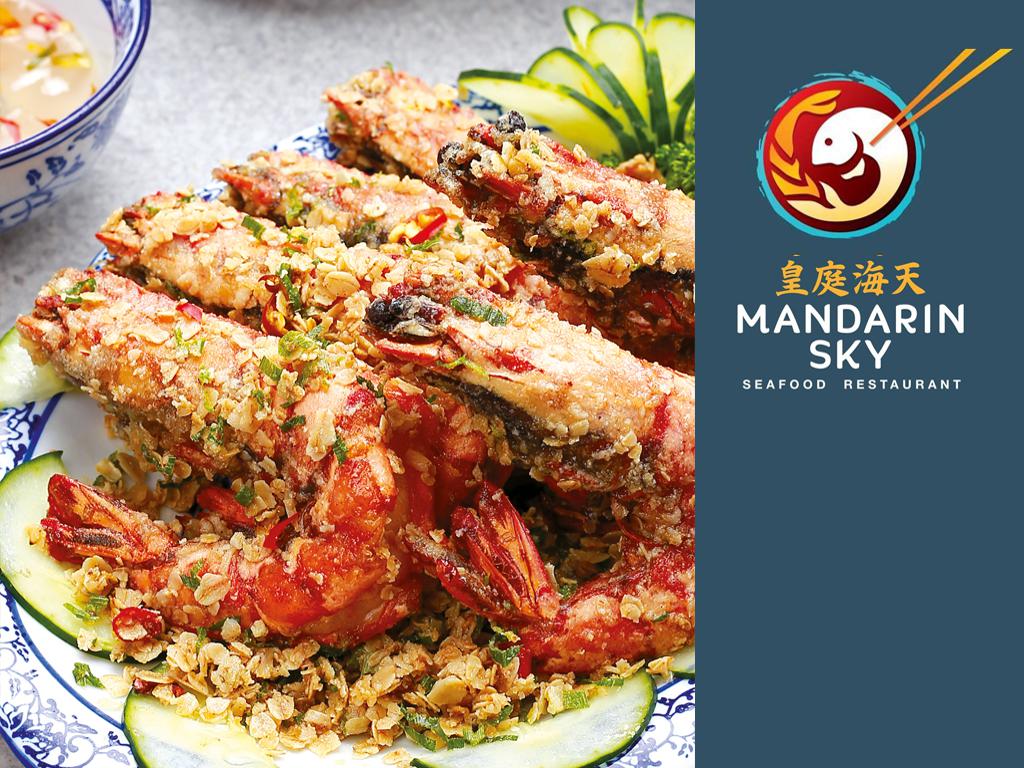 Mandarin Sky Seafood Restaurant