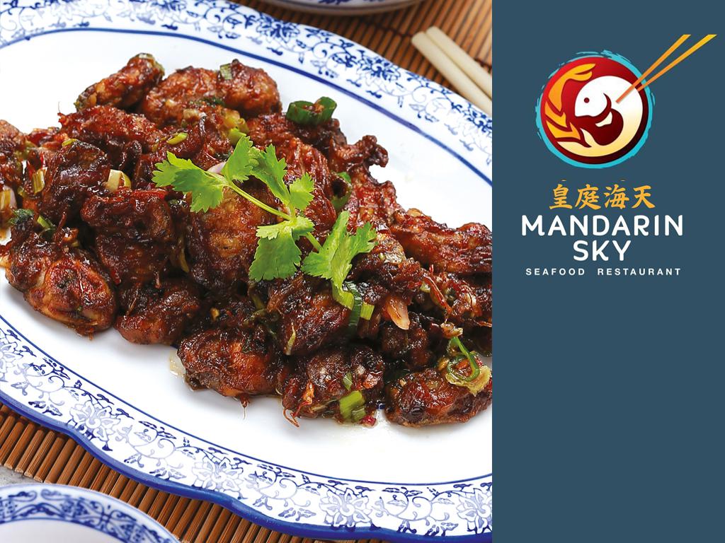 Mandarin Sky Seafood Restaurant