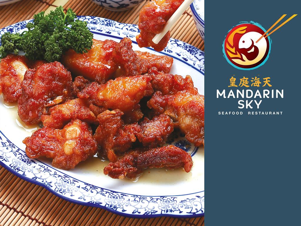 Mandarin Sky Seafood Restaurant