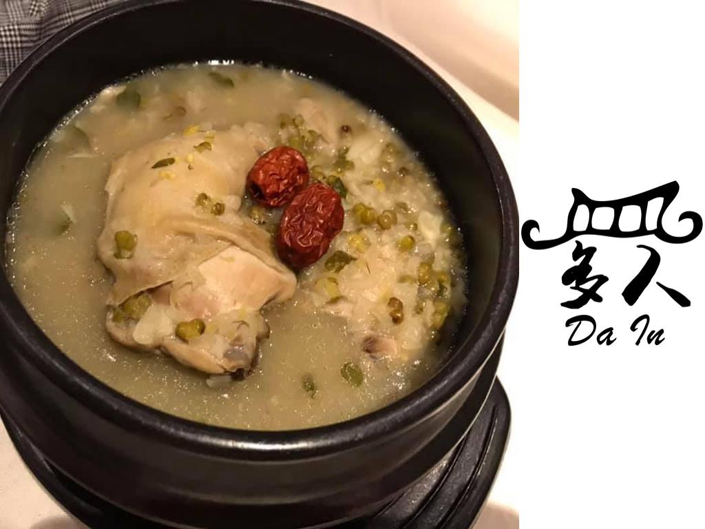 Da-In Korean Restaurant