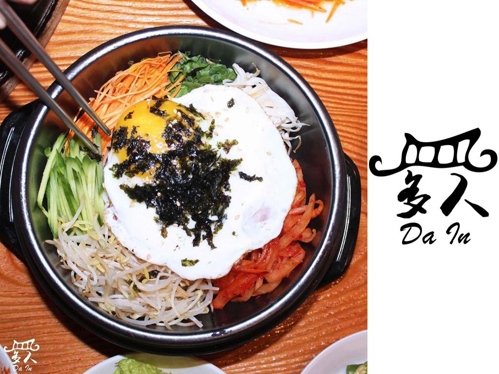 Da-In Korean Restaurant