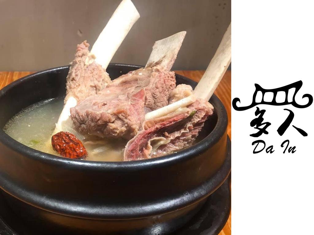 Da-In Korean Restaurant